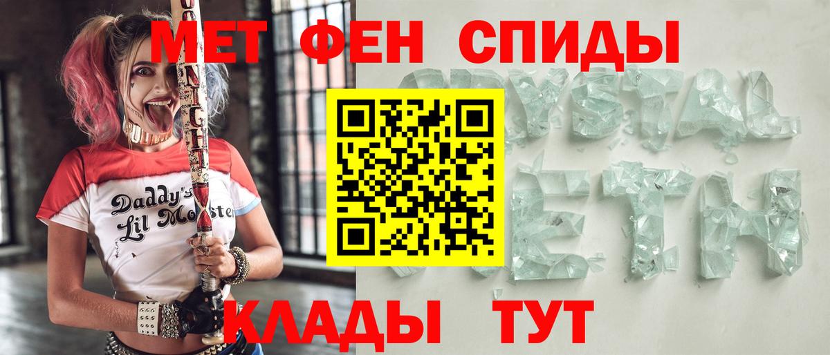 АМФ  Сатка  АМФ 98% 