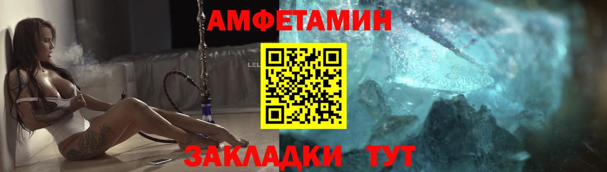 Каннабис  Каннабис  Сатка  Меф  25-NBOMe  Масло THC  Вход с VPN  Плюхи  COCAIN  Мяу-Мяу  COCAIN 