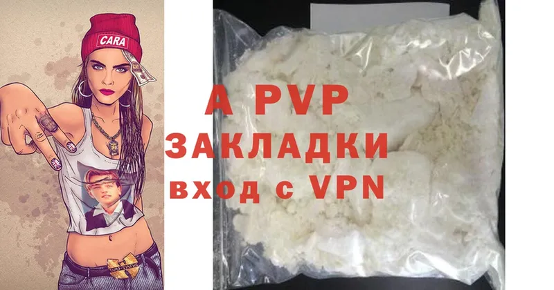 APVP VHQ  магазин продажи   Сатка 