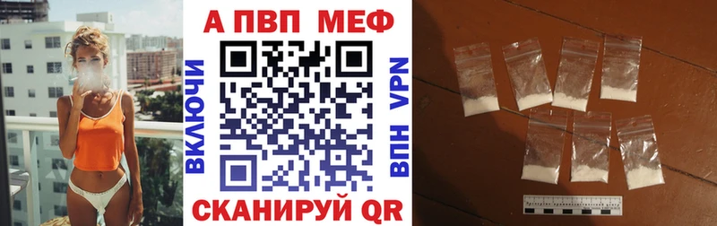 хочу mega вход Альфа ПВП СК КРИС Сатка