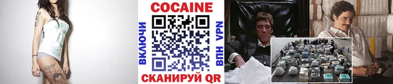 кракен ссылки  Сатка  COCAIN VHQ  закладки 