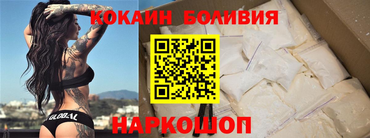 КОКАИН 97% Сатка