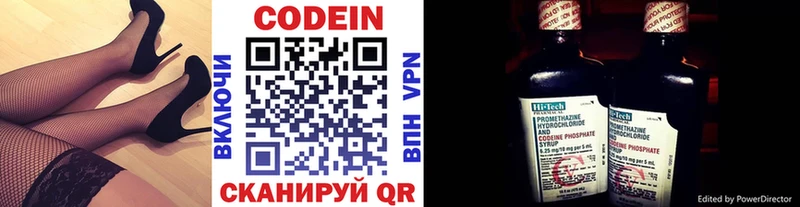 гидра вход  наркота  Сатка  Codein Purple Drank 