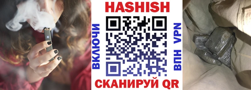 ГАШИШ Cannabis  Сатка 
