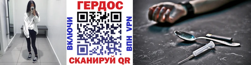 где купить наркоту  Сатка  ссылка на мегу ССЫЛКА  Героин афганец 
