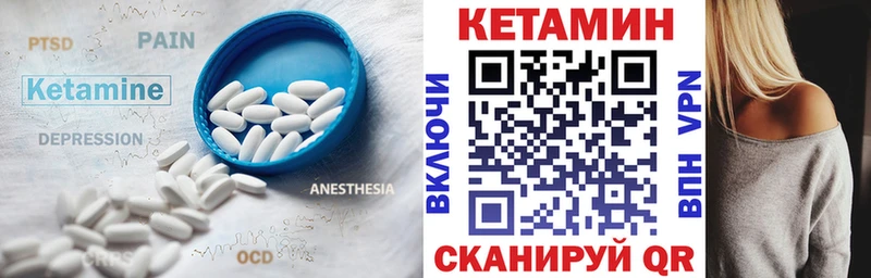 КЕТАМИН VHQ Сатка