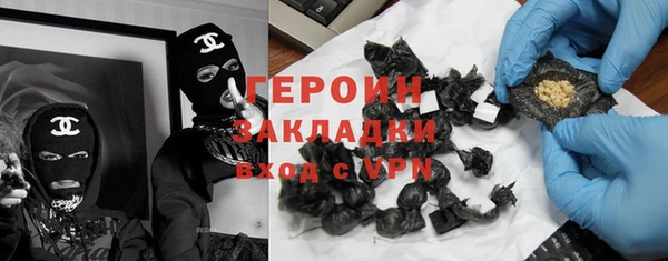 мефедрон VHQ Нягань