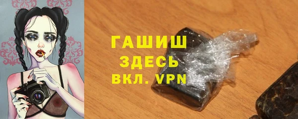 мефедрон VHQ Нягань