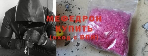 кокаин Нязепетровск