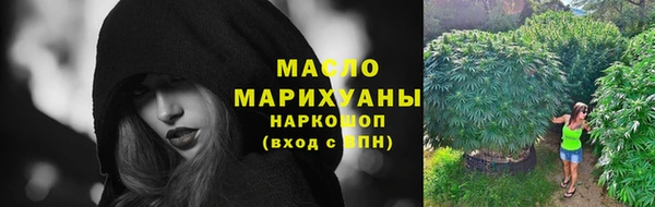 мефедрон VHQ Нягань
