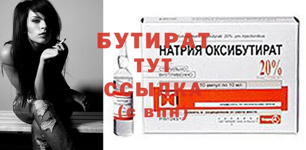 мяу мяу кристалл Верхний Тагил