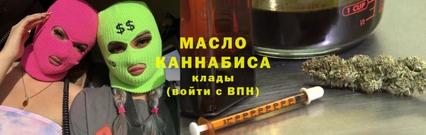 мдма Волосово