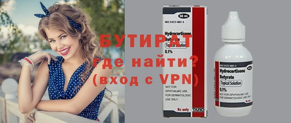 МДМА Няндома