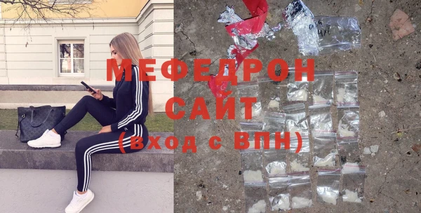 МДМА Няндома