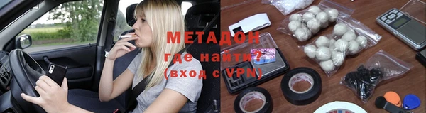 кокаин Нязепетровск