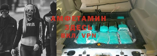 мефедрон VHQ Нягань