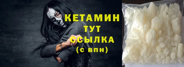 мефедрон VHQ Нягань