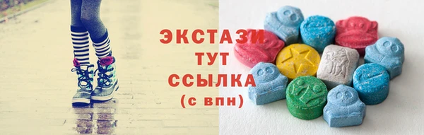 МДМА Няндома