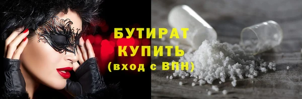кокаин Нязепетровск