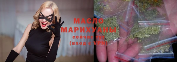 мяу мяу кристалл Новозыбков
