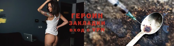 кокаин Нязепетровск