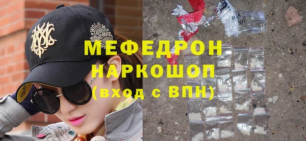 МДМА Няндома
