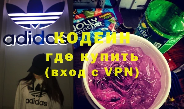 кокаин Нязепетровск