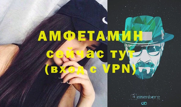 мефедрон VHQ Нягань
