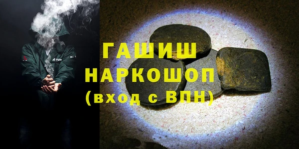 кокаин Нязепетровск