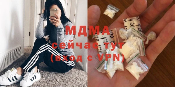 дистиллят марихуана Семилуки