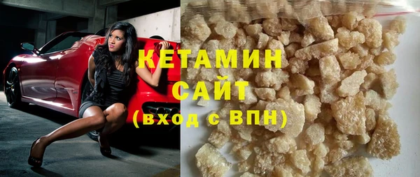 кокаин Нязепетровск