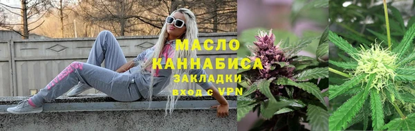 мефедрон VHQ Нягань