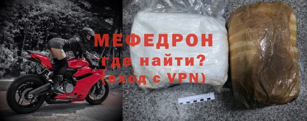мефедрон VHQ Нягань
