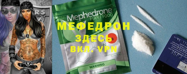 кокаин Нязепетровск