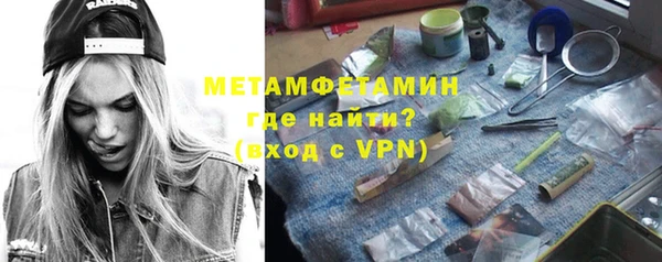 кокаин Нязепетровск