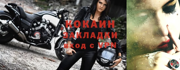 мефедрон VHQ Нягань
