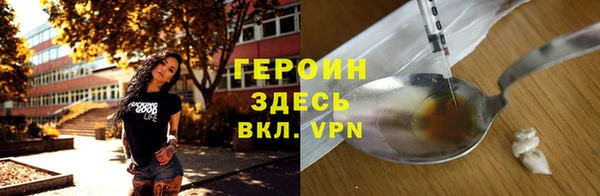 мефедрон VHQ Нягань