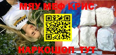 кокаин VHQ Камышлов
