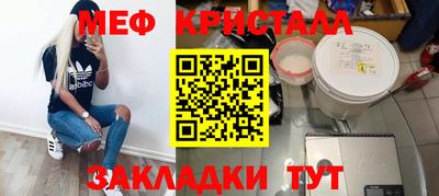 стаф Канаш