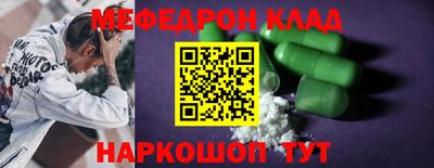 кокаин VHQ Камышлов