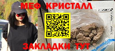 стаф Канаш