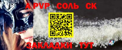 синтетический гашиш Балашиха