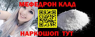стаф Канаш