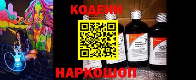 кокаин VHQ Камышлов