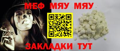 стаф Канаш