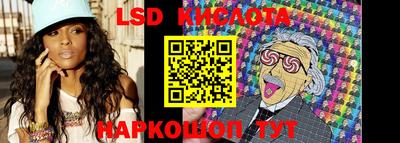 синтетический гашиш Балашиха