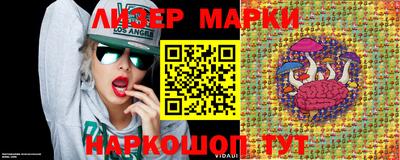 синтетический гашиш Балашиха