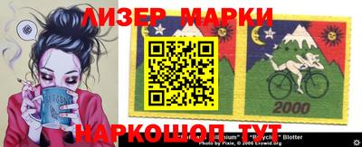 синтетический гашиш Балашиха