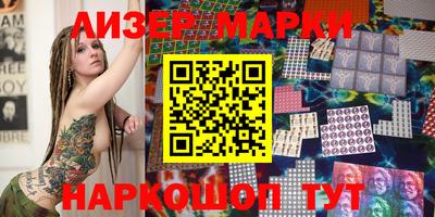 кокаин VHQ Камышлов