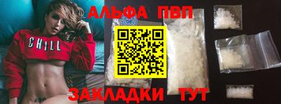 кокаин VHQ Камышлов